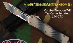 美国微技术MICROTECH 144-2TC COMBAT ...