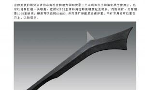 ColdSteel 冷钢 92PGS 托型 印第安战斧