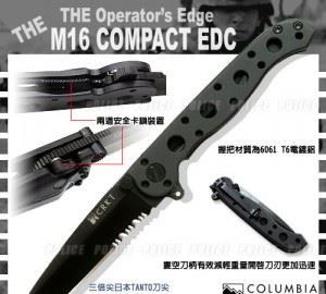 C.R.K.T 哥伦比亚河 CRKT  M16-10K 黑色半齿战术折刀