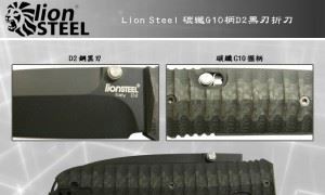 Lion Steel意大利狮子 碳纖G10柄D2黑刃折刀军刀正品野营刀具【原装进口】